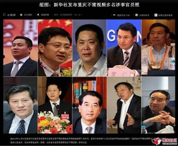 这个假赵红霞是谁?