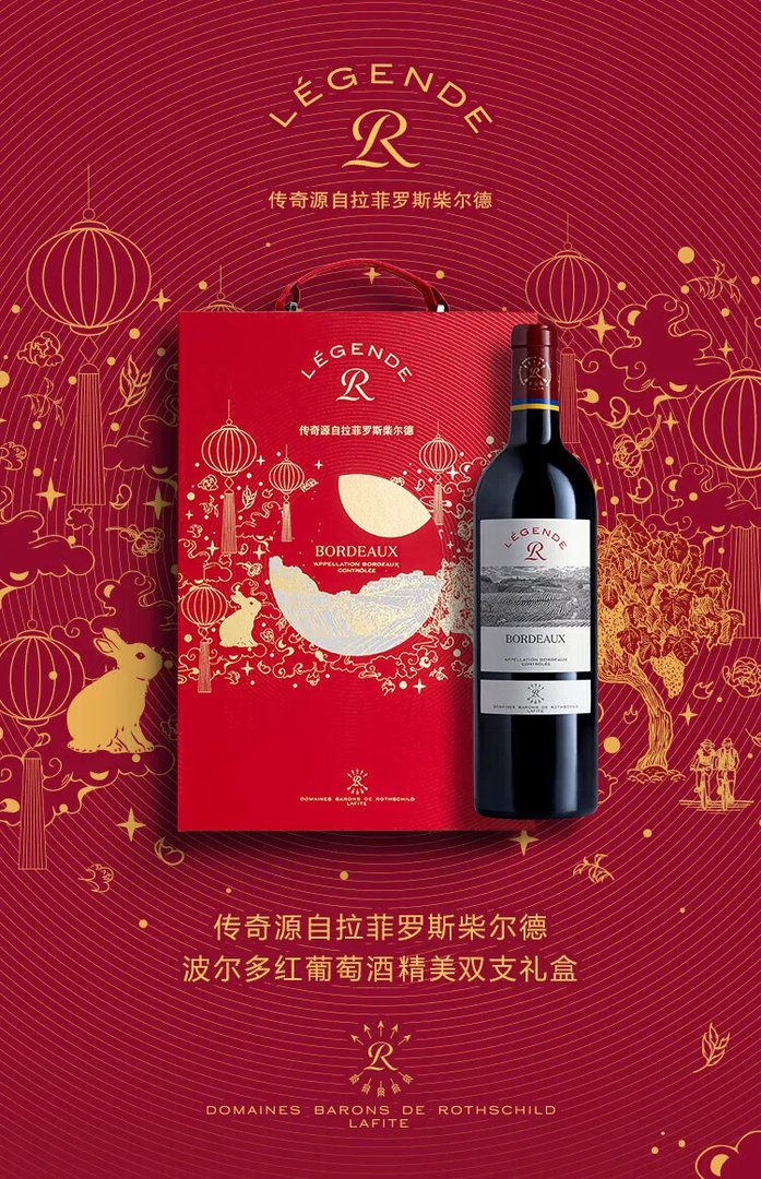 波尔多红酒多少钱一瓶