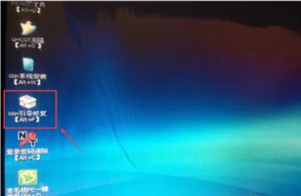 ntldr is missing怎么解决?有PE