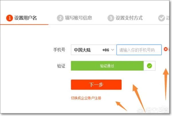 淘宝账号无法购买