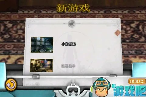 丁丁历险记数据包的游戏介绍