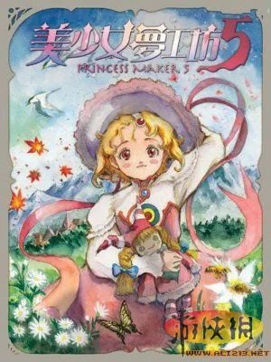 爱上游戏里面的人妖 伪性也是一种游戏情结