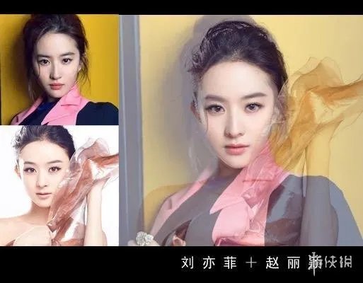 正正还是得正！明星惊艳合成照 杨幂 刘诗诗闪瞎你！