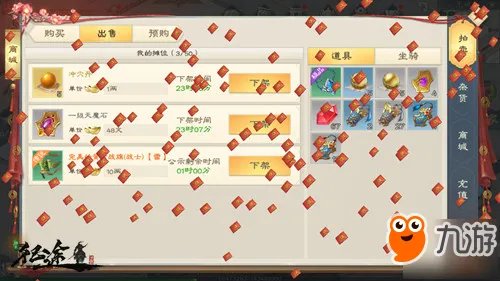 《绿色征途》怎么赚钱 快速赚钱途径汇总推荐