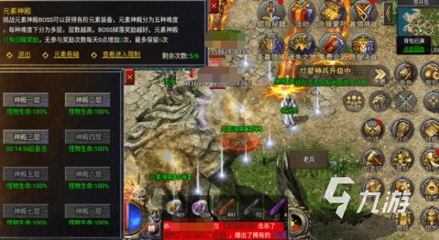 狂暴传奇元素神殿怎么去 狂暴传奇元素神殿进入方法