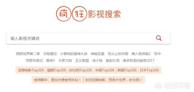 网上有哪些可以在线看电影的网站？