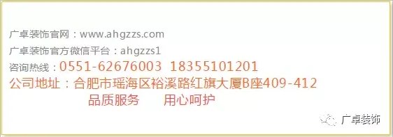 合肥新房装修，怎么装比较好？