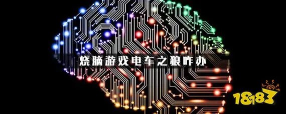 烧脑游戏36关遇到电车之狼怎么办