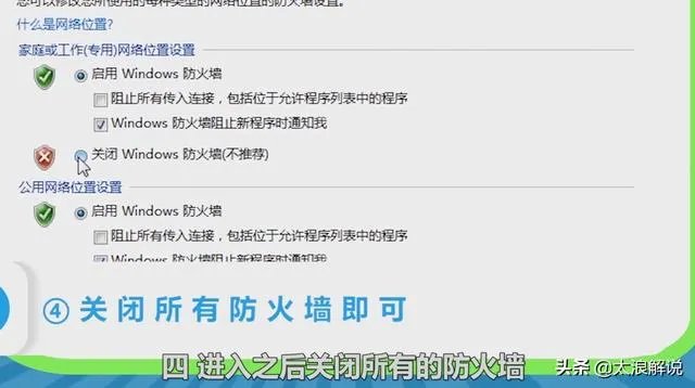 csgo无法连接任意服务器该怎么解决？