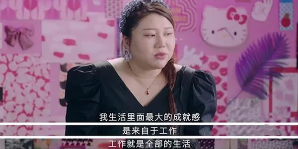 杨天真为工作牺牲身体怎么了？你愿意吗？