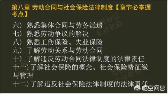2018年初级会计职称什么时候报名？现在还能报名吗？