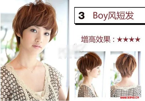 个子矮，适合什么发型