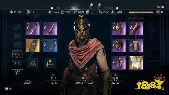 《刺客信条:奥德赛》刀剑战士最高面板展示