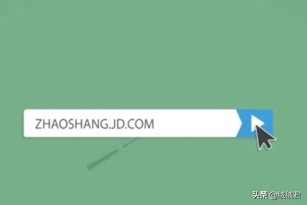 京东如何开店？