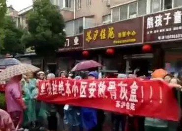 “骨灰盒小区”暴露了什么问题