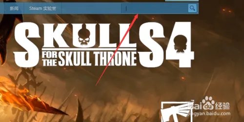 steam交易黑屏怎么办