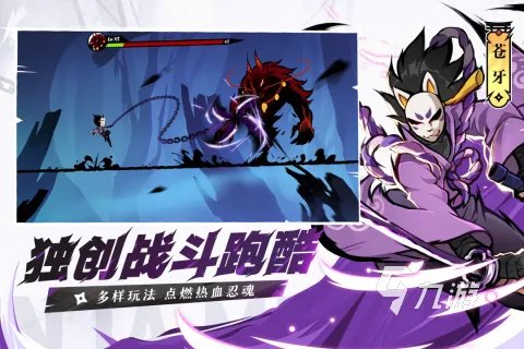 一个人拿着武器闯关的游戏有哪些2022 好玩的单人拿武器闯关手游大全