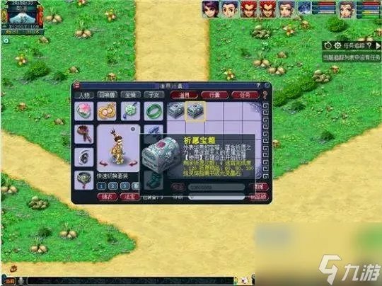 帮派密道攻略大全图解 帮派密道要给帮主多少钱