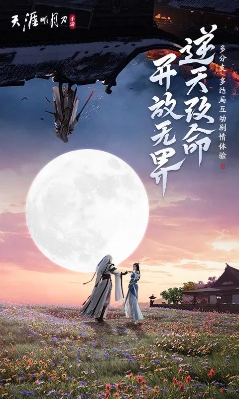 天涯明月刀捏脸工具好玩吗 天涯明月刀捏脸工具玩法简介