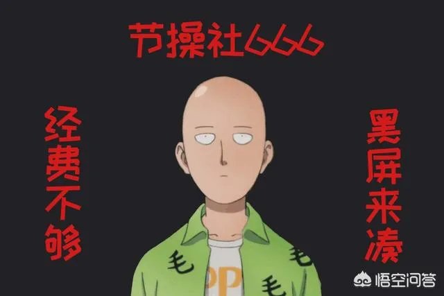 如何评价一拳超人第二季？