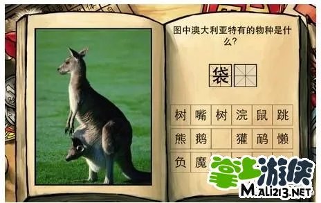 中国好学霸新年版攻略生物第二册答案大全