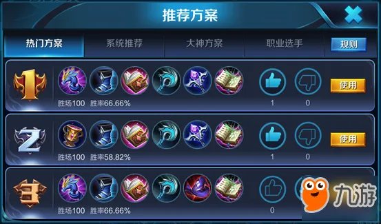 《王者荣耀》新版本主题和其他调整抢先看 新版本上线时间介绍