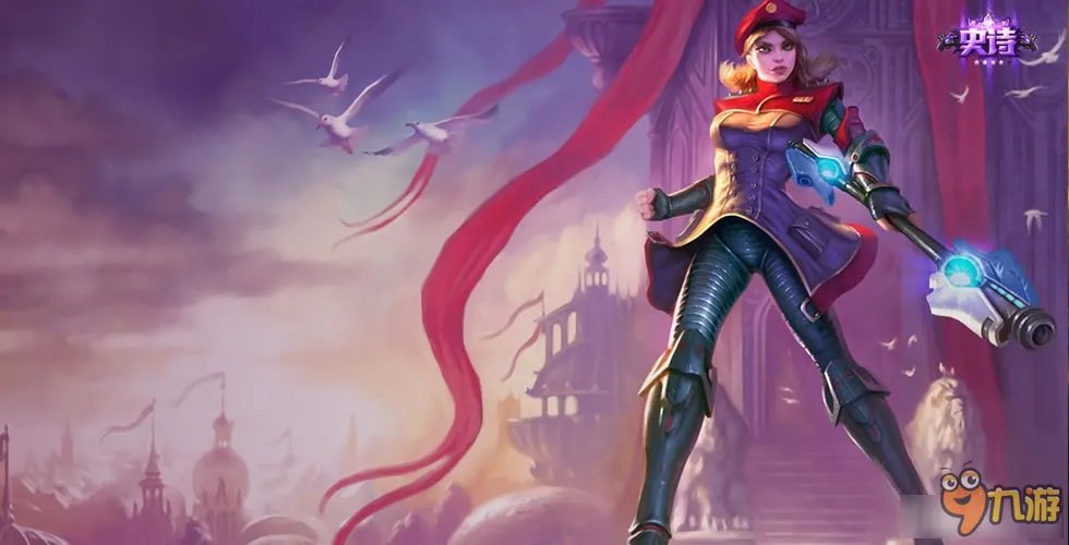 lol光辉女郎终极皮肤特效 lol光辉女郎出装技能详解