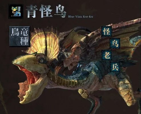 怪物猎人OL好玩吗？