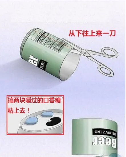 自制wifi信号增强器