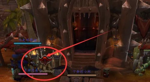 魔兽世界部落怎么从奥格瑞玛去往奥丹姆