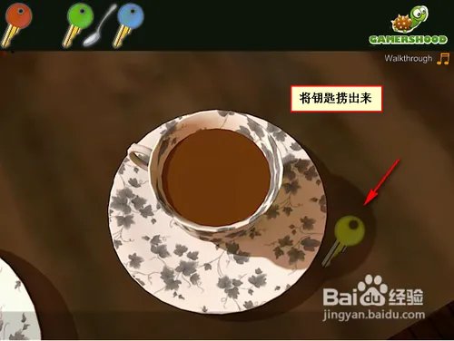 逃出假日宾馆攻略