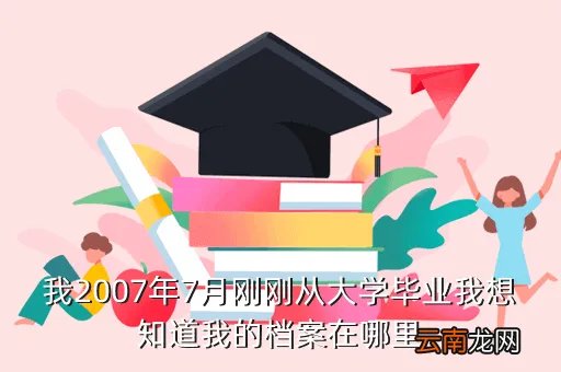 新疆师范大学就业指导中心，师范类院校毕业生如何就业