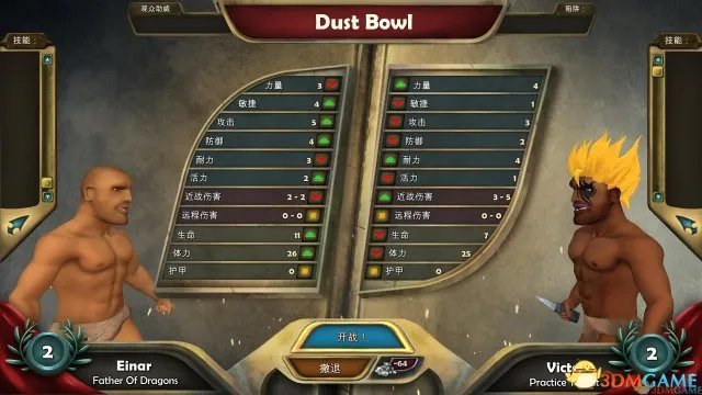 3DM汉化组制作 《战士们：走向荣耀！》完整汉化