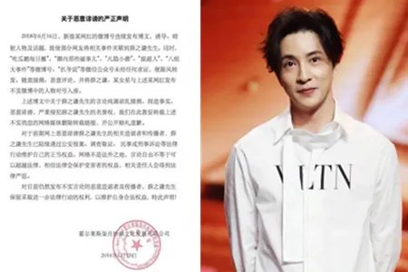 薛之谦发布声明  谦谦当爸晒照