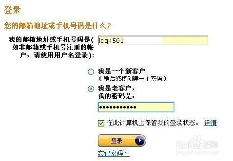 如何参加亚马逊快乐一夏图书满200减100活动