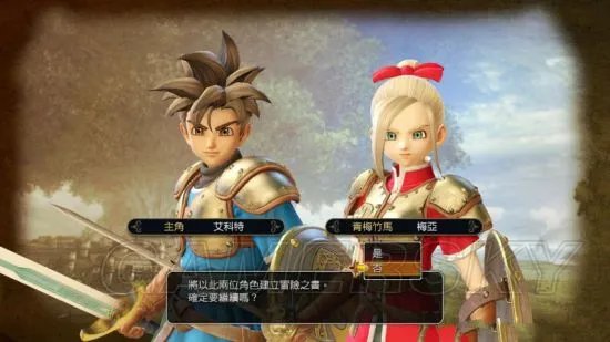 《勇者斗恶龙英雄》图文攻略 全收集、全任务图文流程攻略