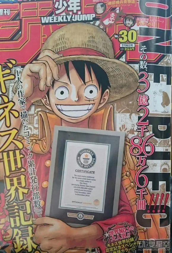 《海贼王》漫画第790话先行图 明哥眼镜被击碎！