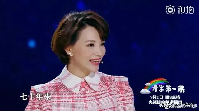 告别央视春晚两年董卿淡出主持舞台，最近主持《开学第一课》你觉得怎么样？