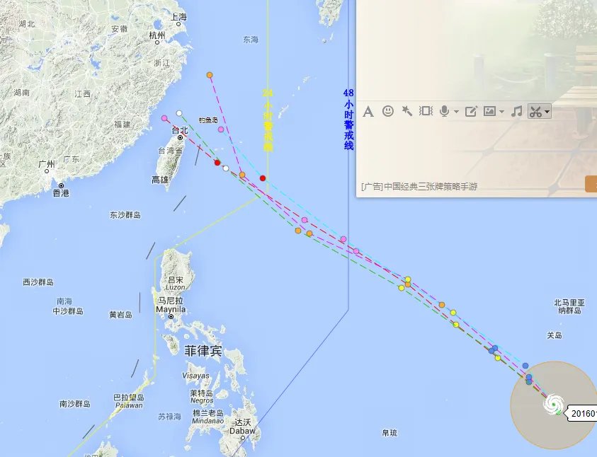 2016年第一号台风尼伯特会影响上海吗?
