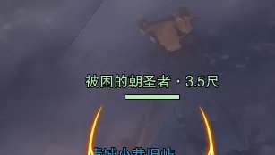 剑网3明教门派事件攻略