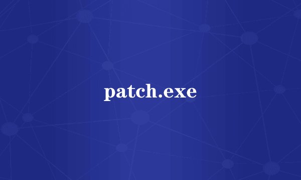 patch.exe