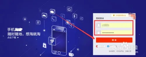 跨店满减怎么用