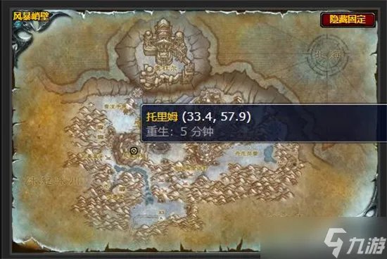 魔兽世界重铸盟约任务怎么做