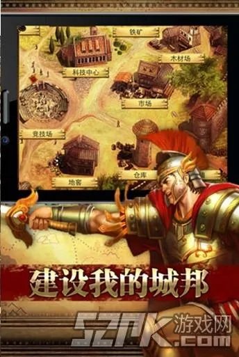 《QQ欢乐王国》隆重登陆腾讯应用中心