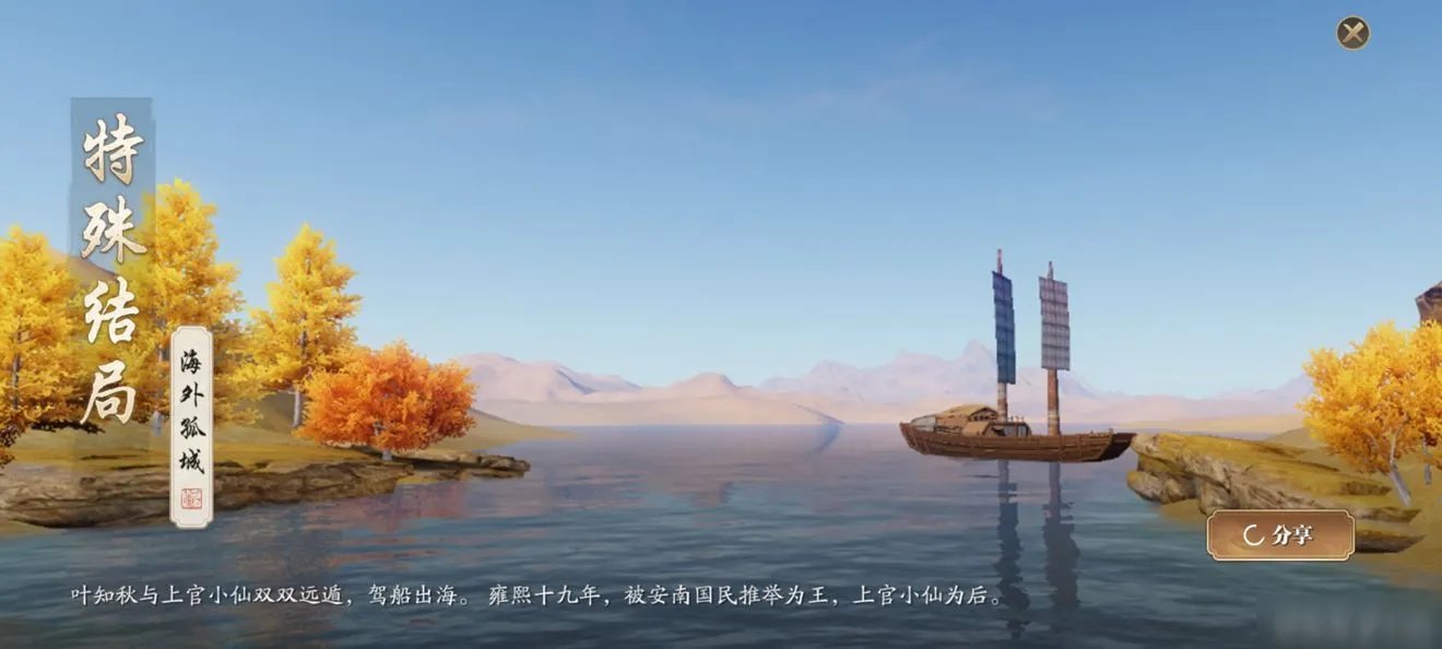 《天涯明月刀手游》叶知秋天命怎么改 叶知秋逆天改命方法分享