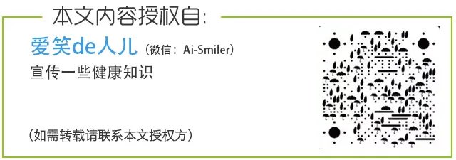 “医托”套路深，防采坑指南来了