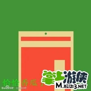 疯狂猜图所有答案大全 红色物品品牌攻略