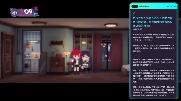 现在是魔女时间!反塔防游戏《加把劲魔女》定档8.17