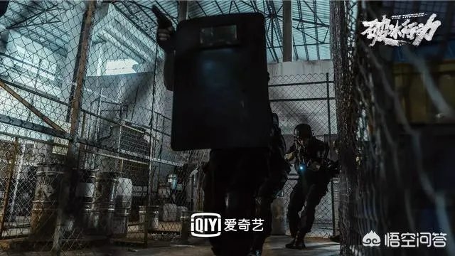 《破冰行动》你能接受导演的道歉么？