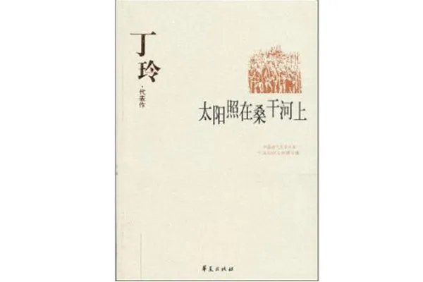 十大红色经典书籍 适合细细品读的红色经典书籍推荐